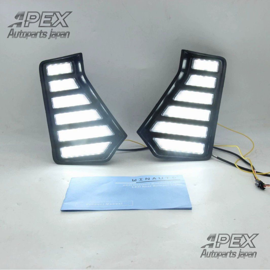 2025 デイタイムランニングライト