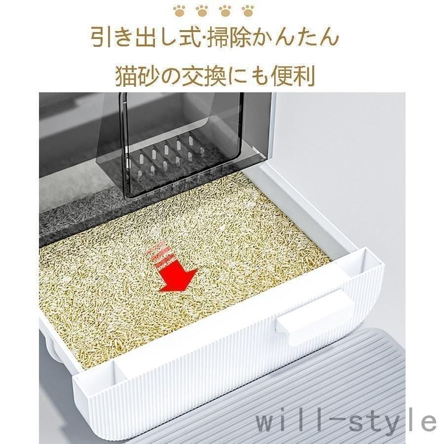 引き出し式 おしゃれ