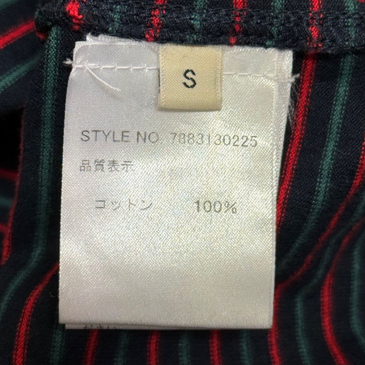 Wales Bonner 23SS ハーフジップボーダーカットソー ポロシャツ