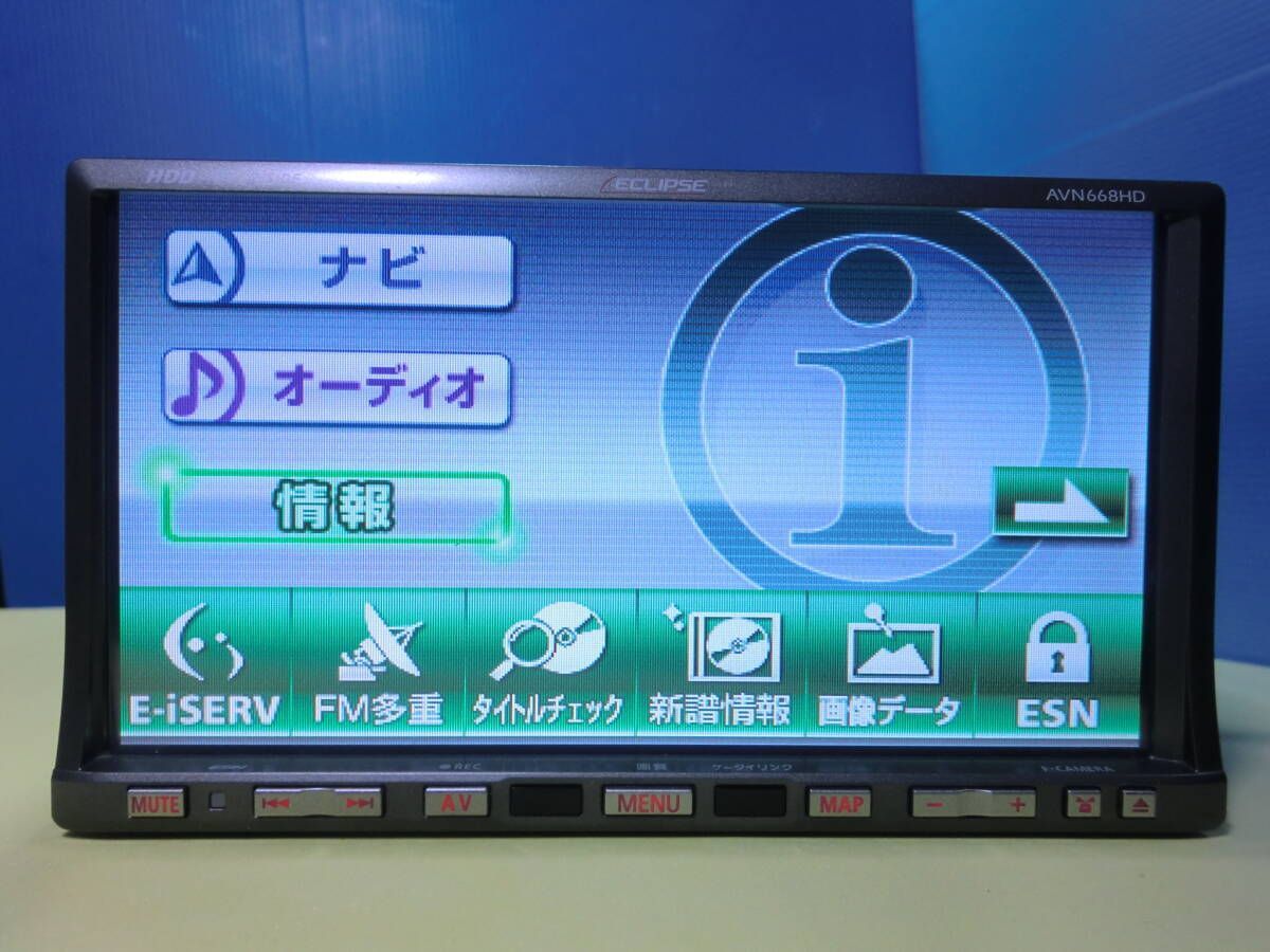 安いカーナビ 安い
