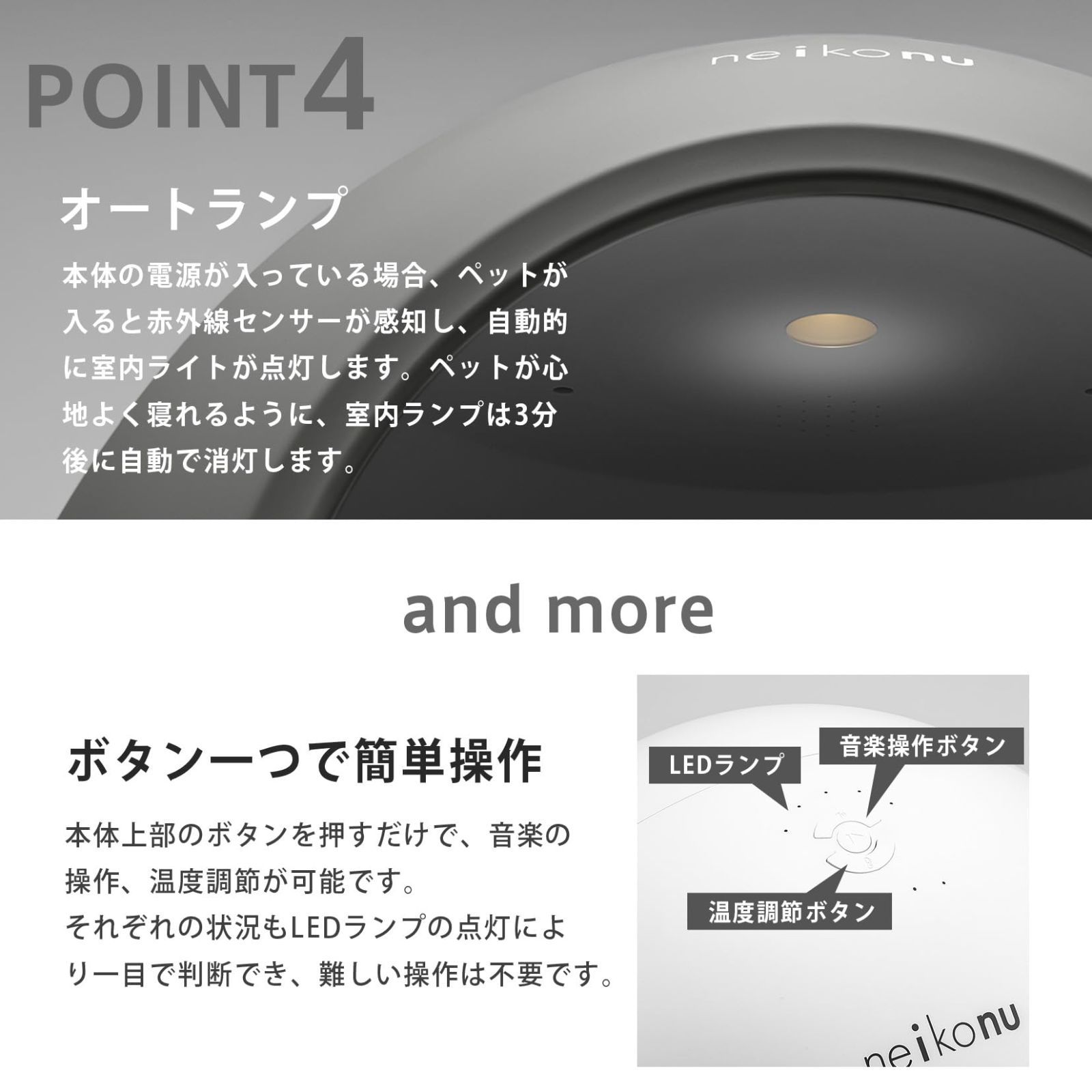 ペットルーム ドッグハウス キャットハウス [neikonu] 床暖房 床