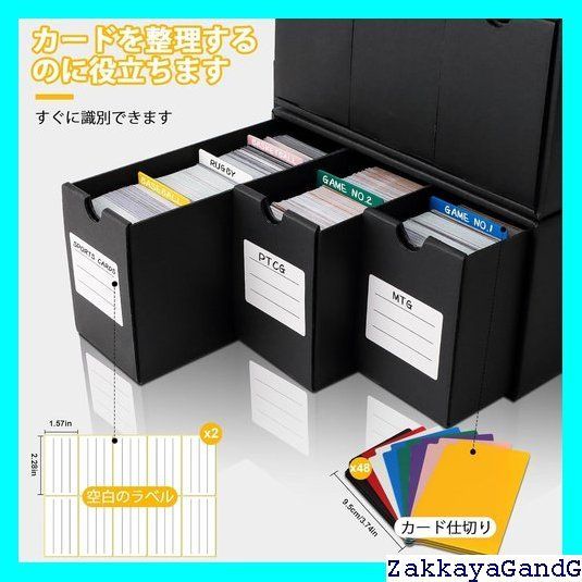 HIMOMO ストレージボックス トレカ 大容量 9000 枚以上 M9~600 HIMOMO ストレージボックス トレカ 大容量 9000 枚以上 M9~600