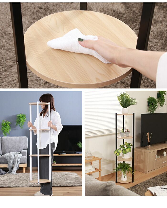 コレクション オープンラック プランタースタンド 4段 木目調 棚板 丸型 ナチュラル ディスプレイ 観葉植物 花台 小物置き サイドラック