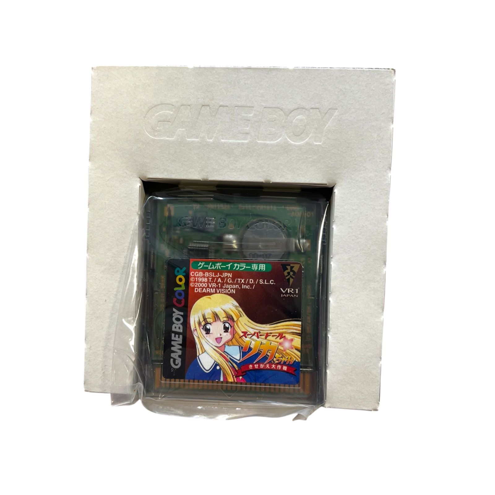 スーパードールリカちゃん きせかえ大作戦 ゲームボーイカラー