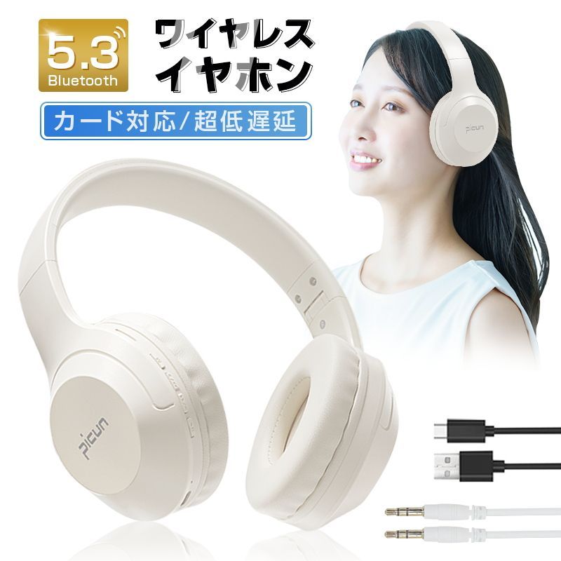 ワイヤレスイヤホン ヘッドホン Bluetooth5.3 超低遅延 wireless