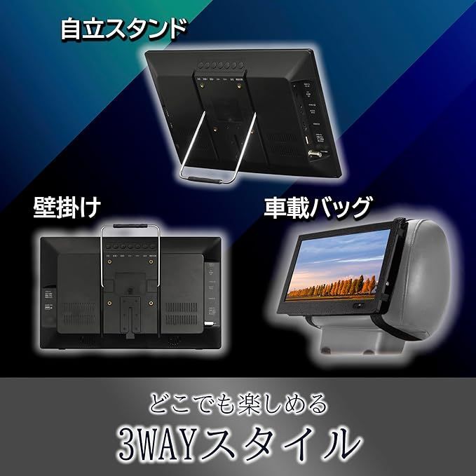 スマホの画面を映せる14インチ ミラーリング機能付き