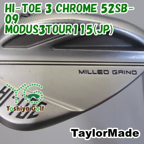ウェッジ テーラーメイド HI-TOE 3 CHROME 52SB-09|MODUS3TOUR115 JP |S|52 127686