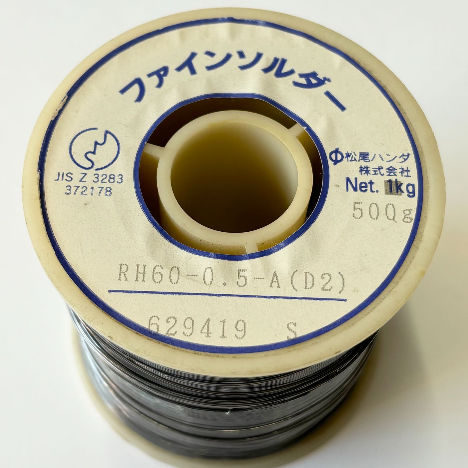 開梱品】松尾ハンダ ファインソルダー RH60-0.5-A(D2) ヤニ入りハンダ/はんだ/半田/溶接 - メルカリ