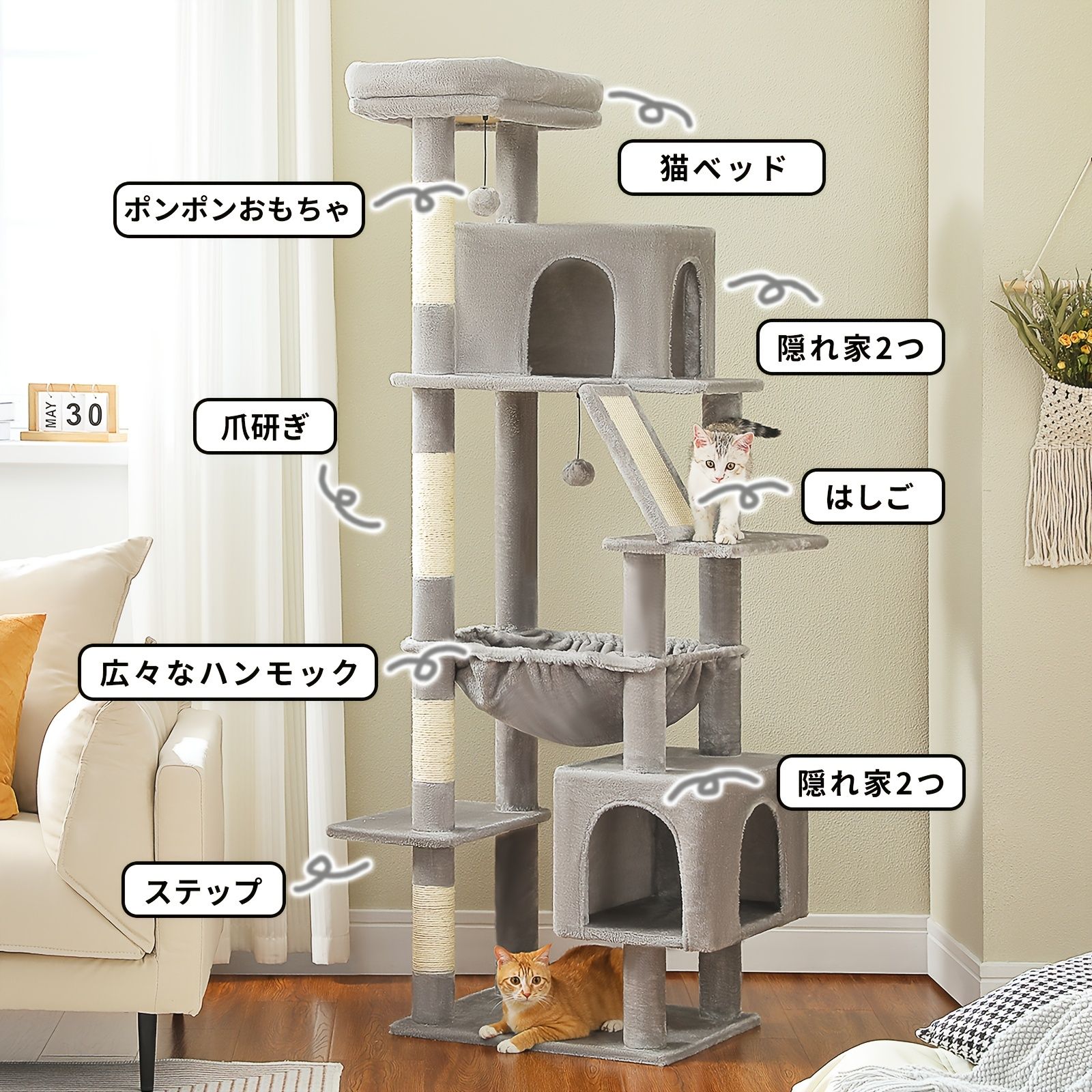 2つのコンド スーパーラージハンモック付き