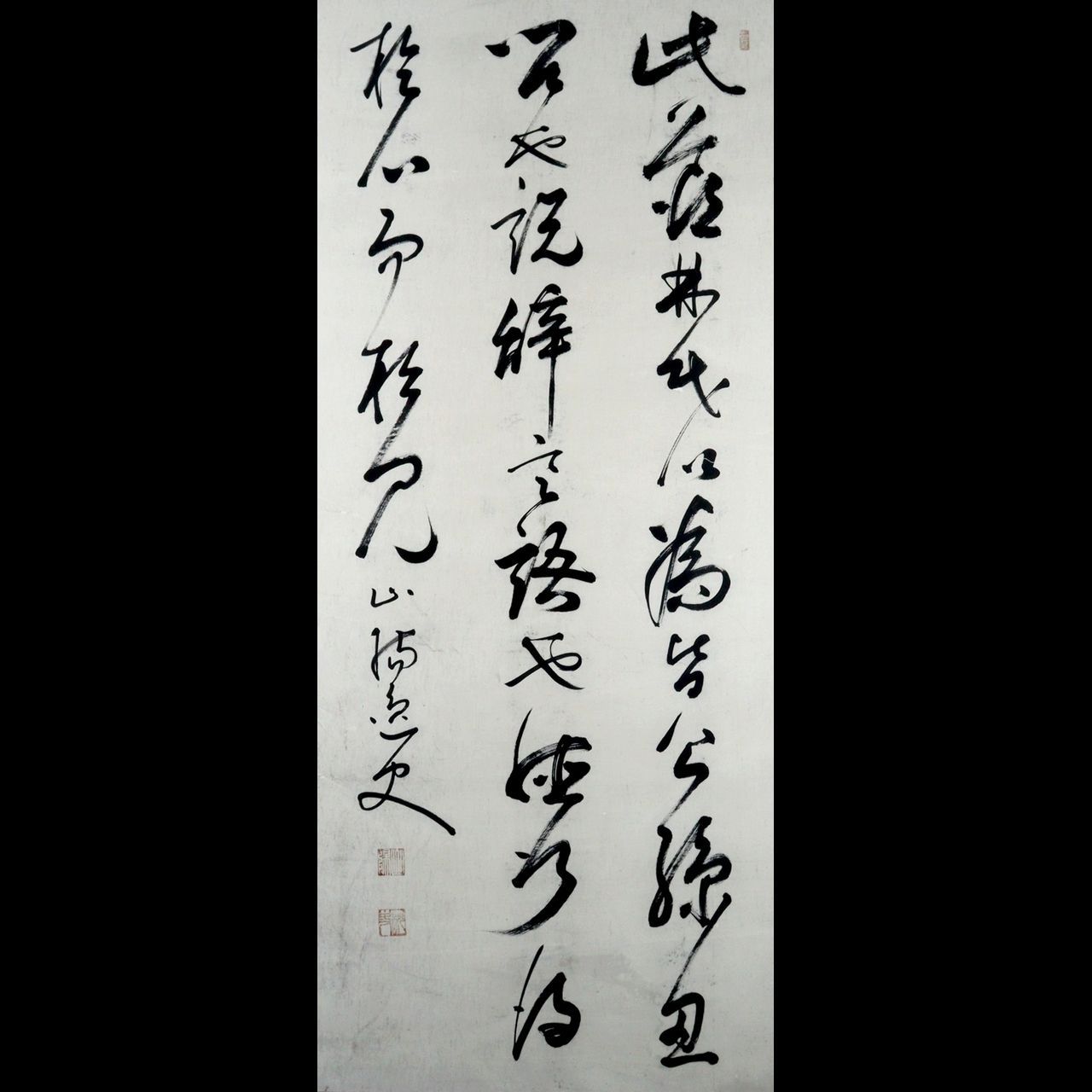 伊藤博文 肉筆書扁額 唐物 骨董 古美術 楾 R388-P - メルカリ