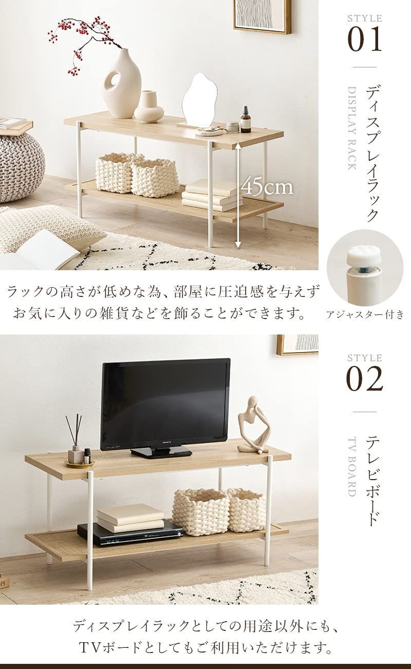 【数量限定超特価!!】 KR-3122NW ホワイト 1台 高さ45 奥行39 幅100 インテリア 韓国風 籐 ラタン 2段 頑丈 テレビボード テレビ台 オープンラック 萩原