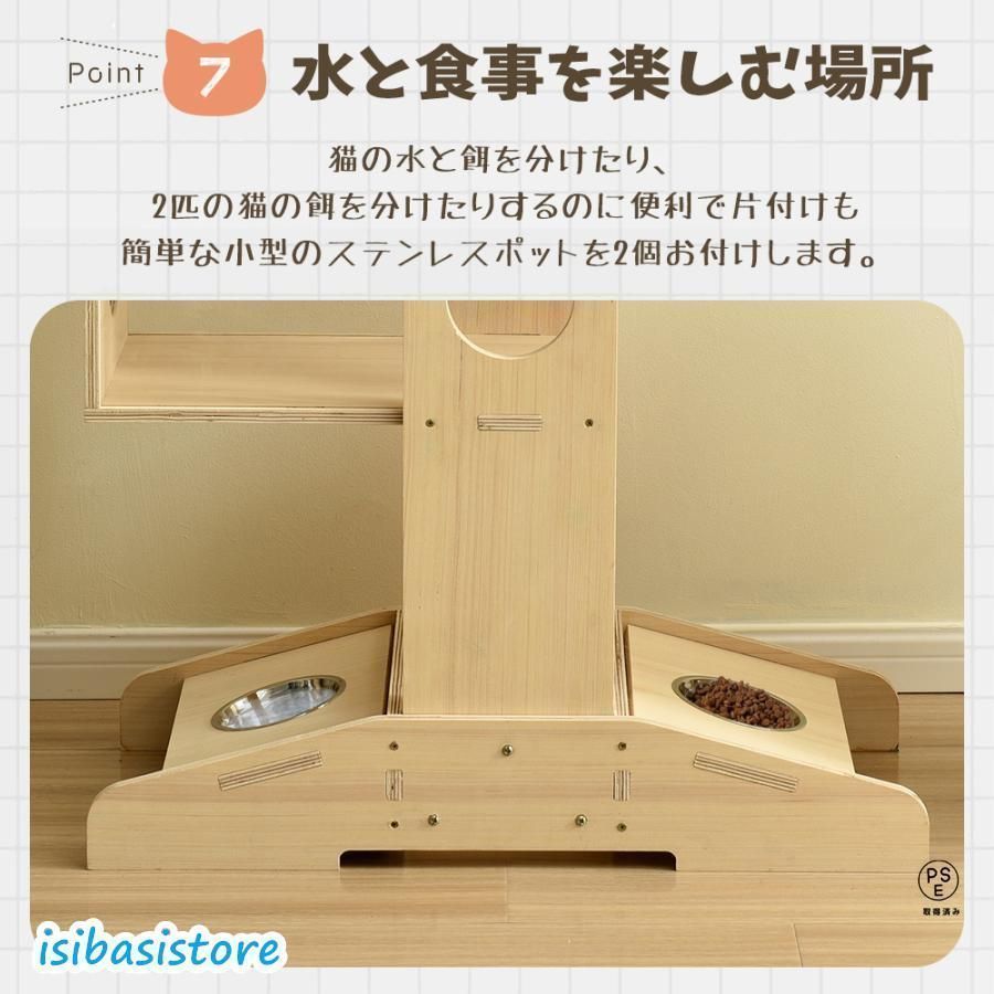 sumika スミカ キャットタワー ロミャオMサイズ used美品 ② Amazon