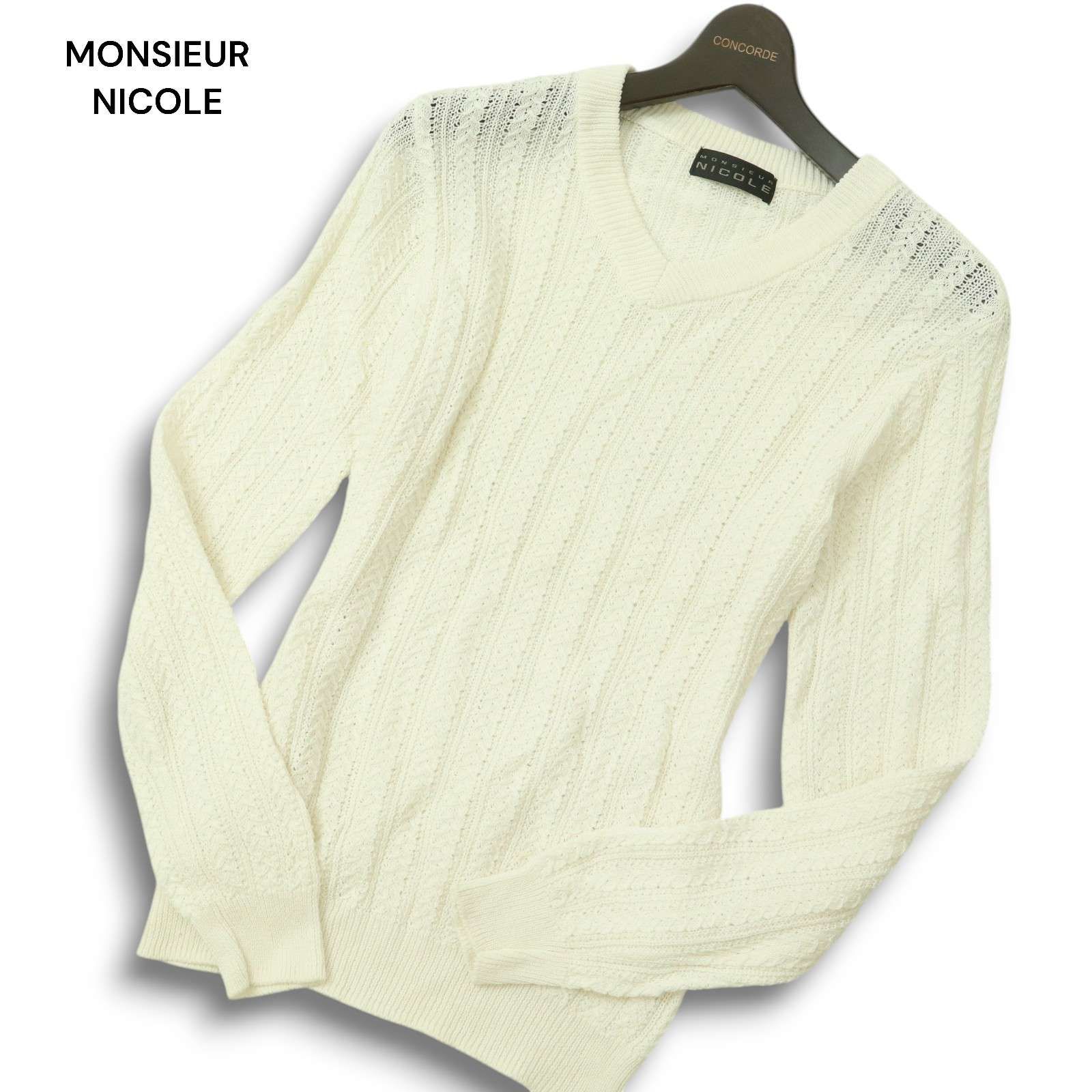 MONSIEUR NICOLE ムッシュ ニコル 通年 透かし編み☆ コットン ニット 
