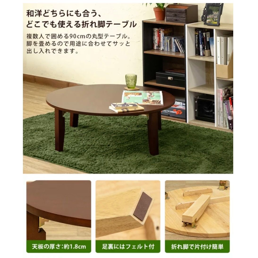 ラウンドテーブル 折り畳み 90φ NEW / 新品未使用（ダークブラウン） 新品アウトレットキズ物!NEWラウンドテーブル90ダークブラウンWR