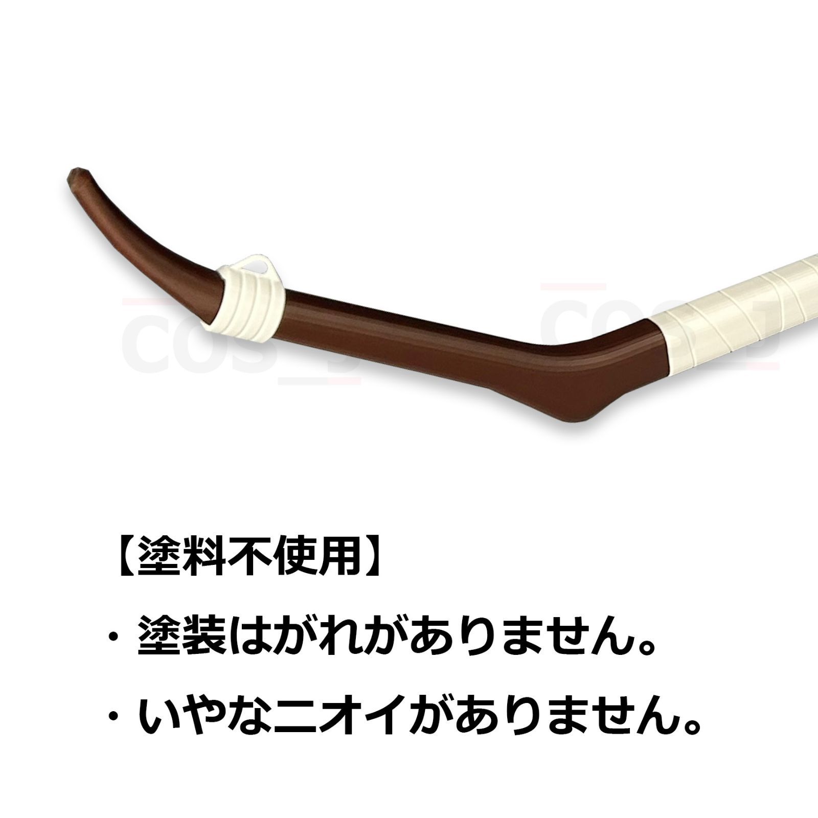 コスプレ用/弓/西園寺羽京/武器/ドクターストーン/Dr.STONE - メルカリ