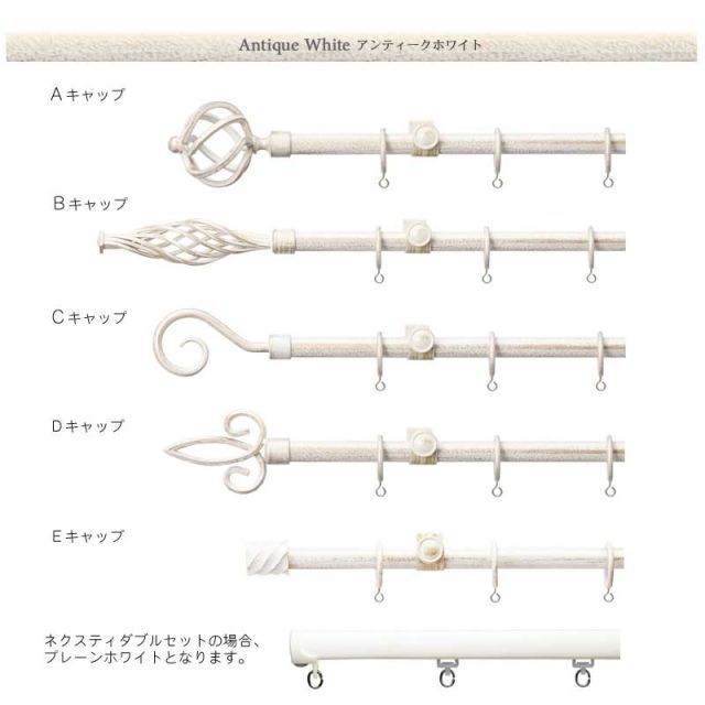 アンティークにクラシカルに 趣のあるアイアンカーテンレール