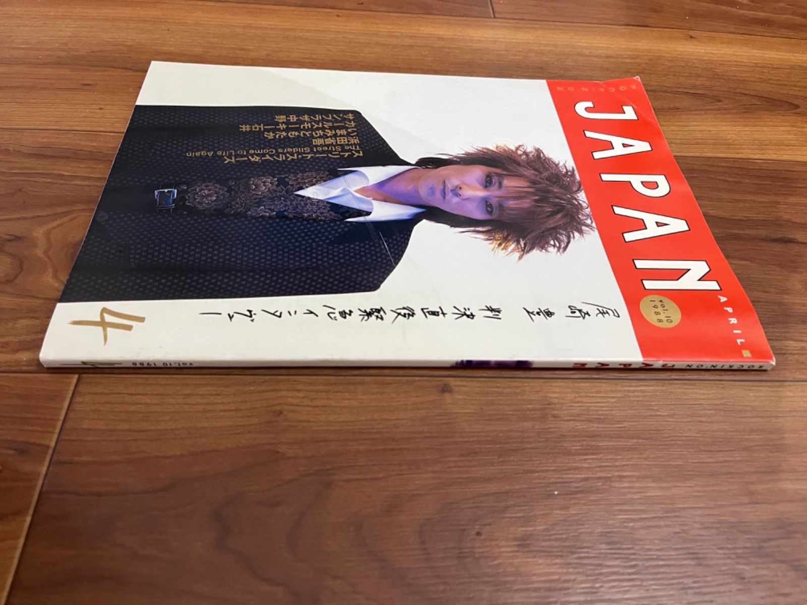 1988年4月号　ロッキンオンジャパン　vol.10　つばめ堂　メルカリ