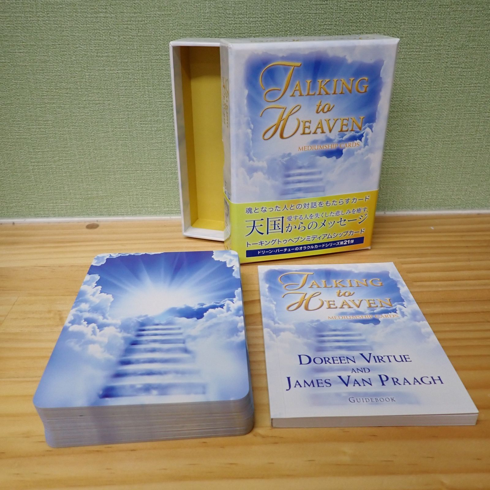 2509d4-9☆【日本語版】トーキングトゥヘブンミディアムシップカード