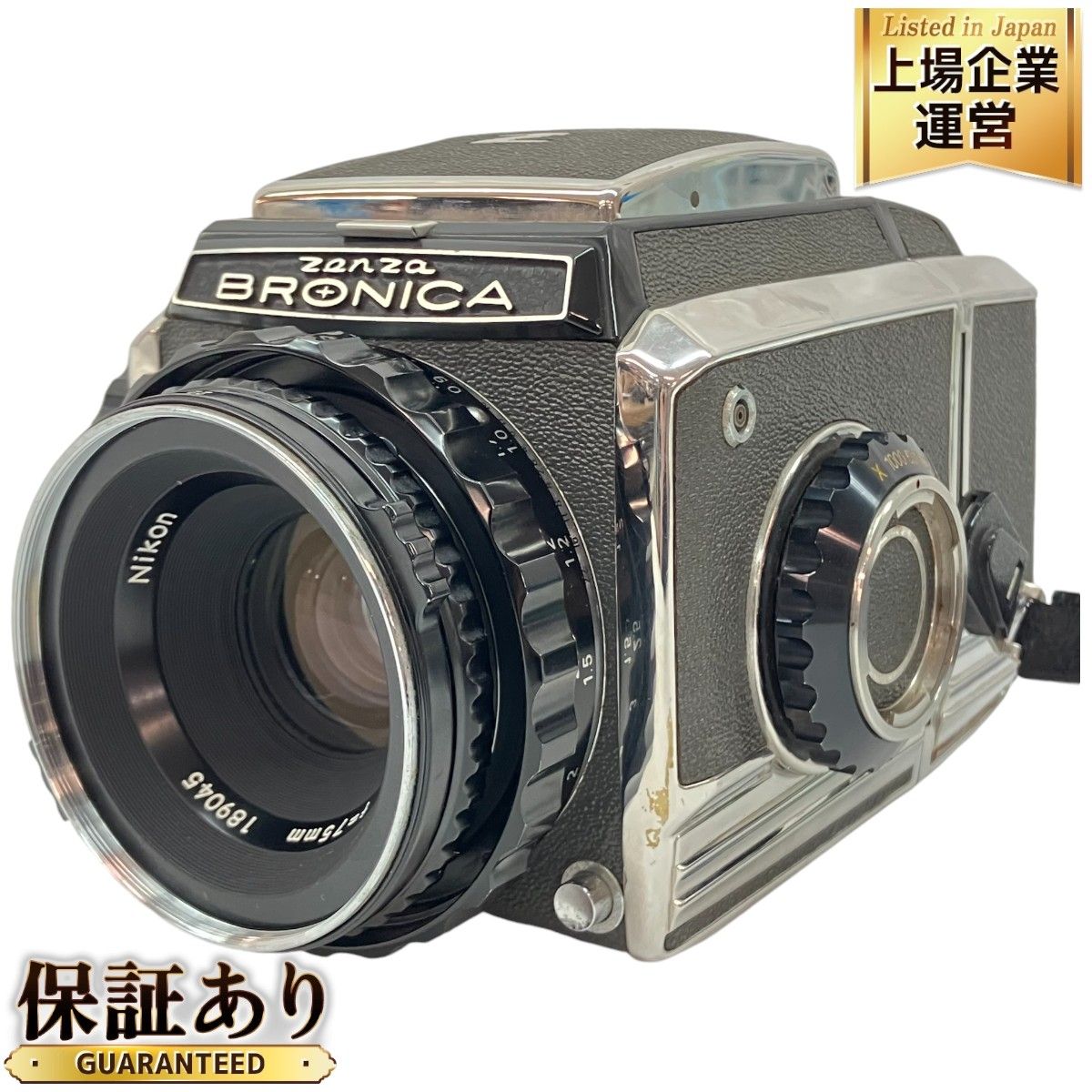 ZENZA BRONICA S2 後期 中判 カメラ NIKKOR-P 1:2.8 F=75mm ゼンザ ブロニカ C9280760(ブロニカ)｜売買されたオークション情報、yahooの商品情報をアーカイブ公開  - オークファン 中判