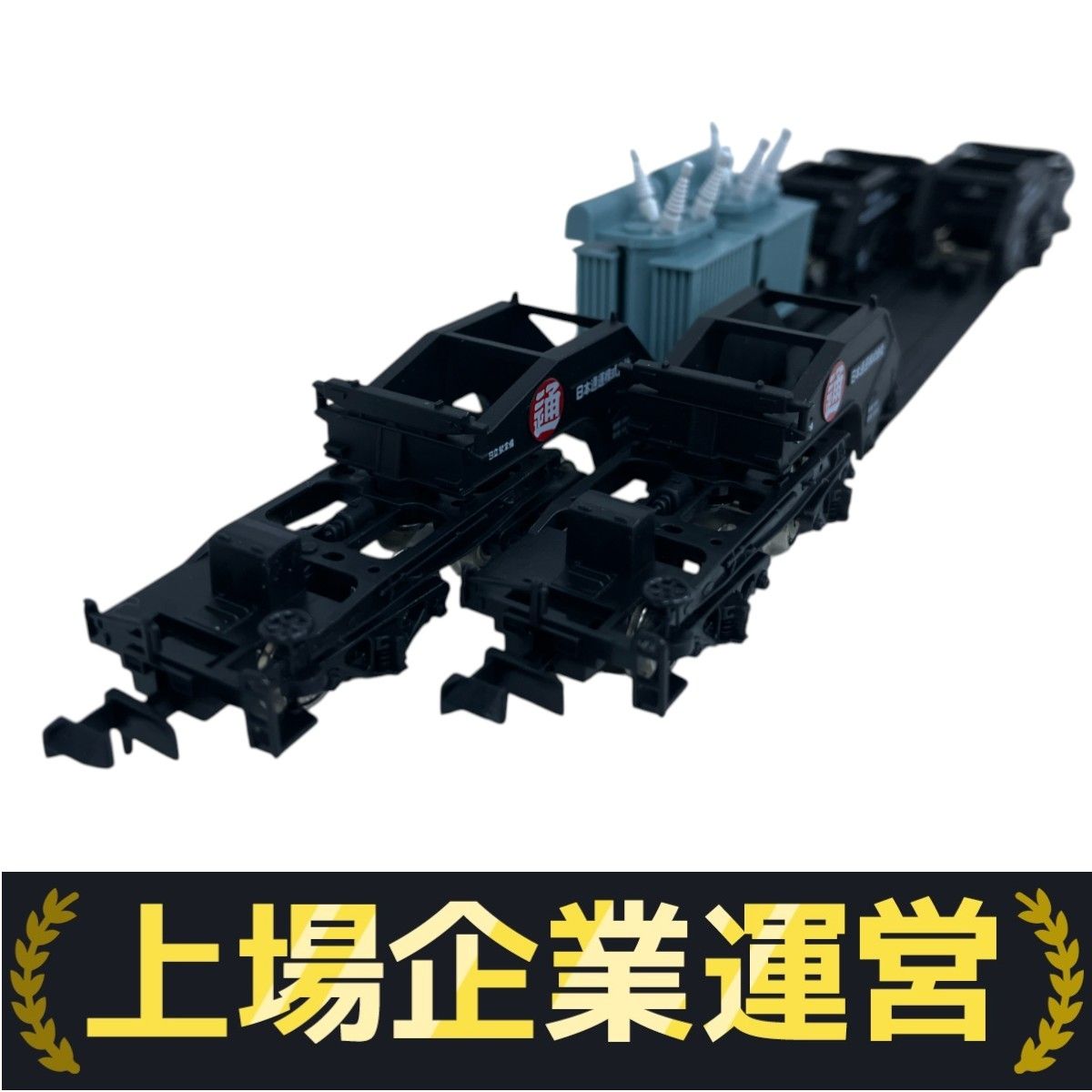 TOMIX 2773 私有貨車 シキ1000形 2両セット ジャンクS10260571