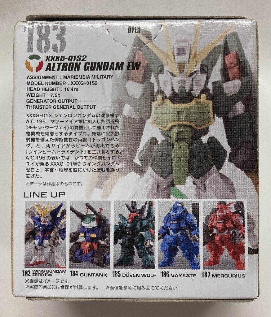 BANDAI FW GUNDAM CONVERGE #11 アルトロンガンダム(EW版) 183