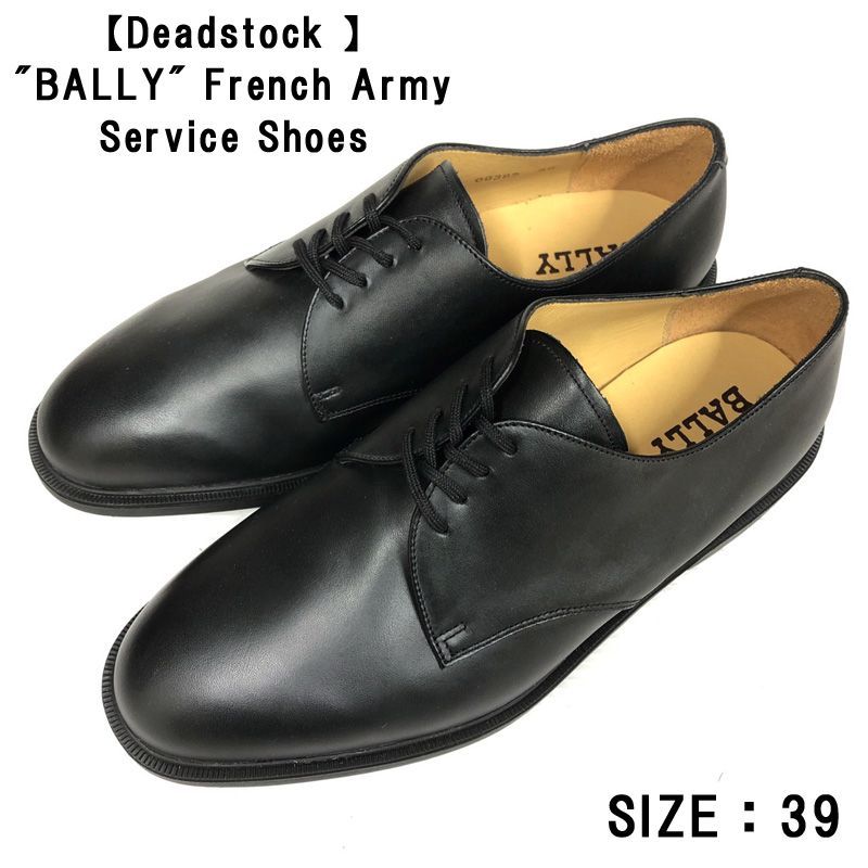 Deadstock】