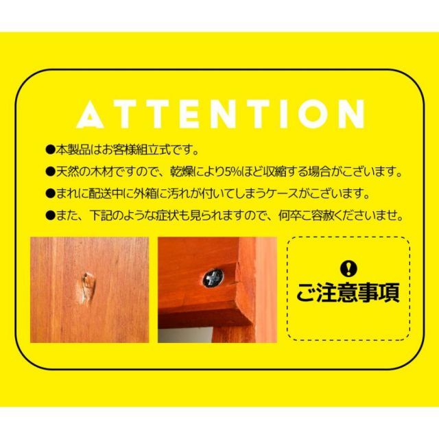 8点セット