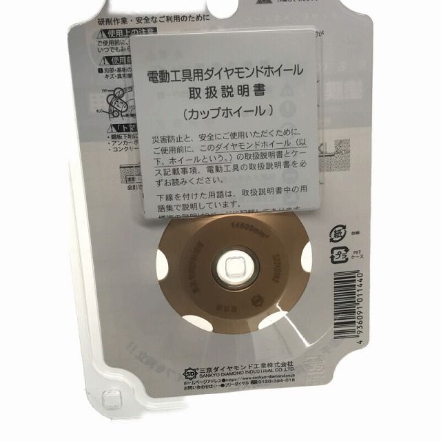 塗膜剥がし