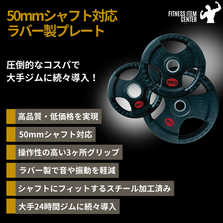 【新品・送料無料】バーベルプレート 15kg 50mmシャフト対応