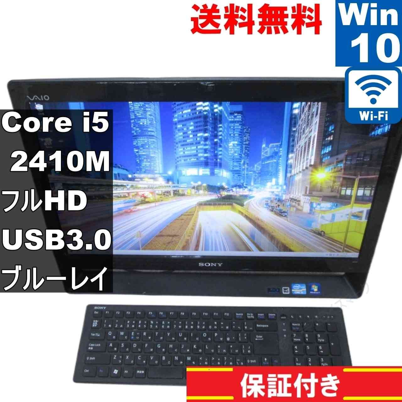 SONY VAIO VPCJ218FJ【大容量HDD搭載】 Core i5 2410M SONY VAIO VPCJ218FJ【大容量HDD搭載】 Core i5 2410M