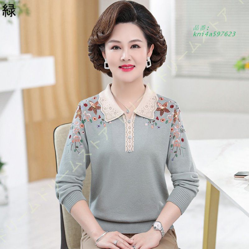 クリスマス 長袖