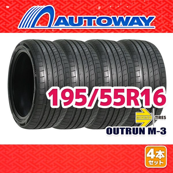 【AUTOWAY】 新品 195/55R16 サマータイヤ MOMO Tires OUTRUN M-3 16インチ 4本セット 夏タイヤ オートウェイ