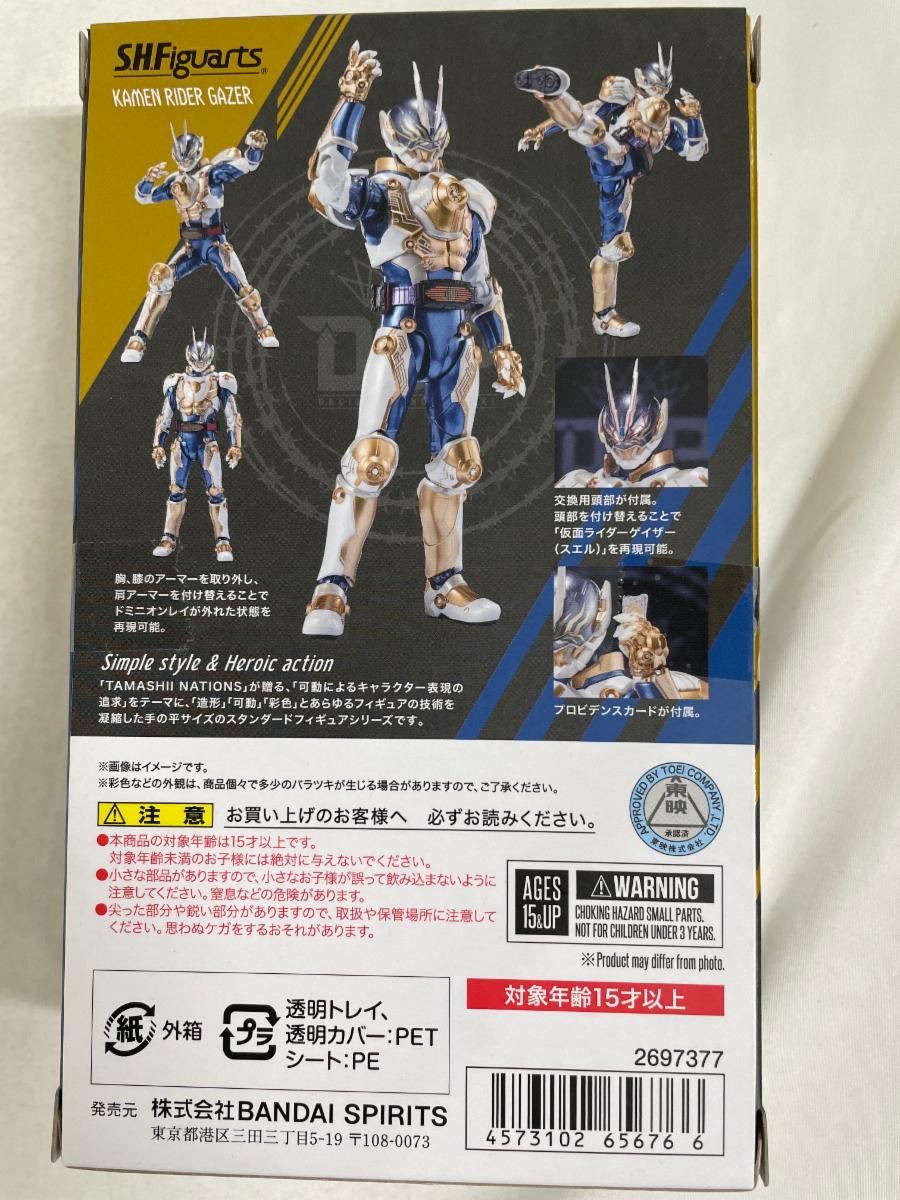 S.H.Figuarts 仮面ライダーゲイザー 中古】開封)S.H.Figuarts 仮面