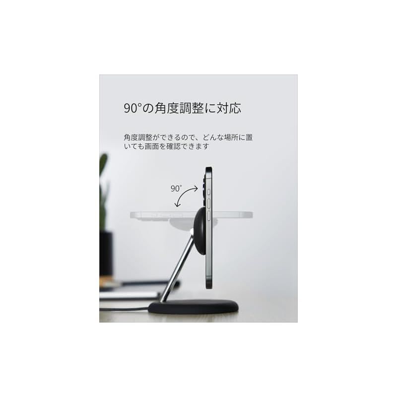Qi2ワイヤレス充電スタンド Qi2公式認証|MagSafe対応