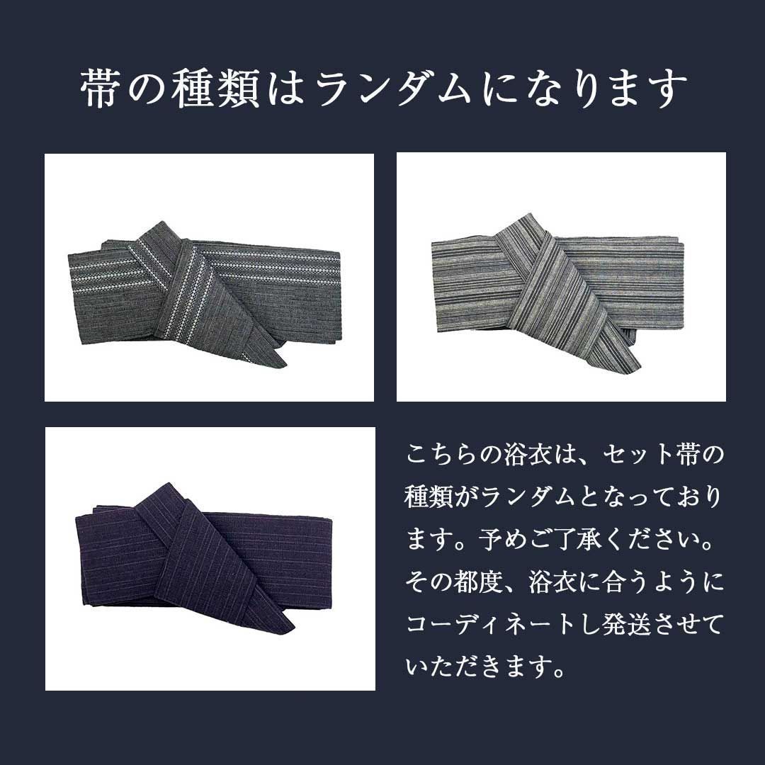ゆたか レトロ