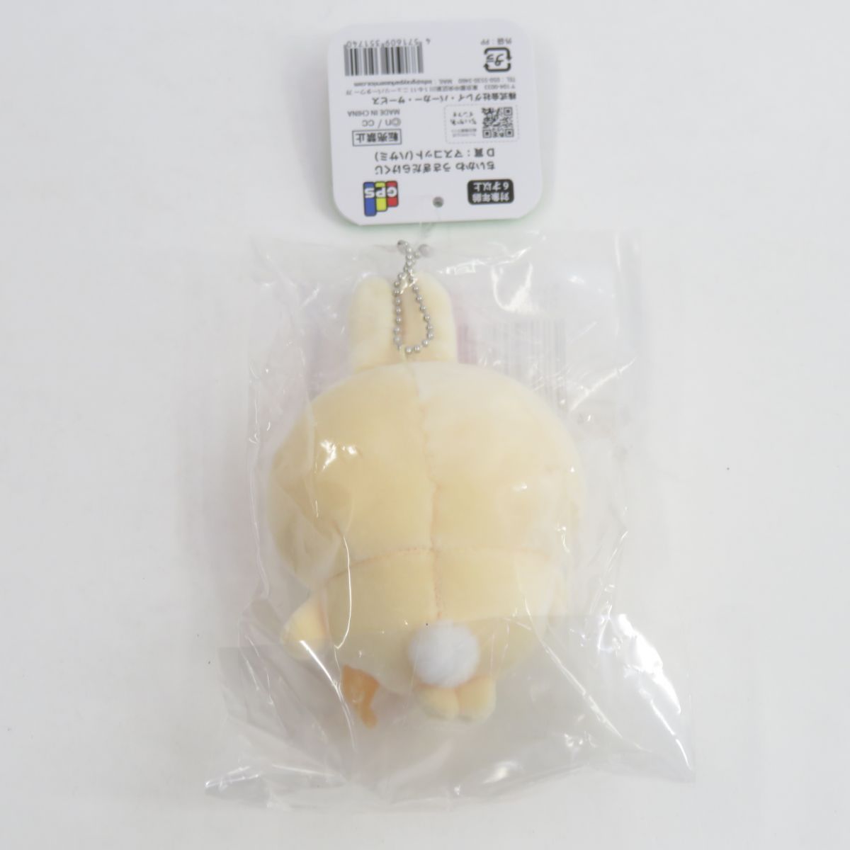 新品未開封 ちいかわ うさぎ うさぎだらけくじ D賞 マスコット