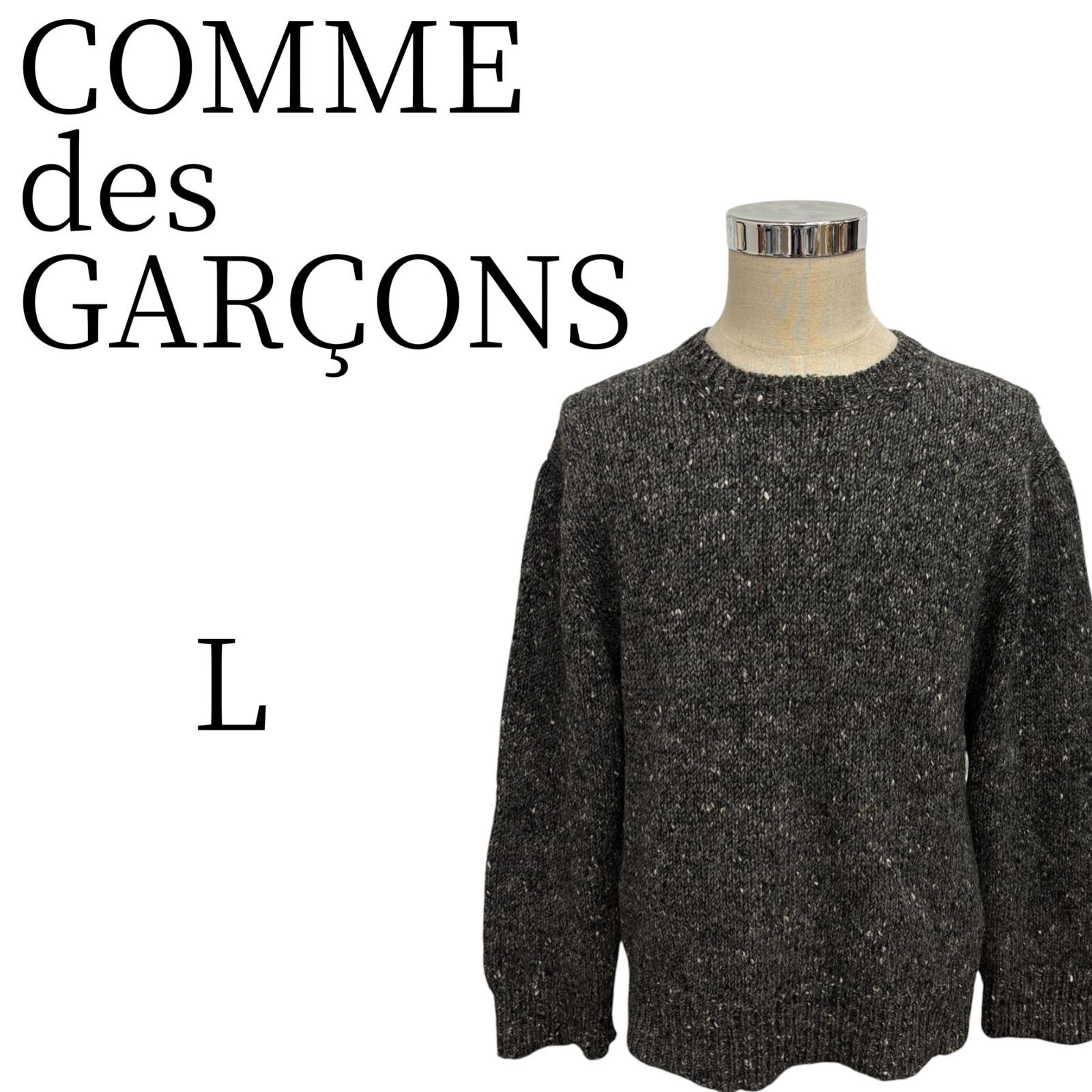 COMME des GAR?ONS コムデギャルソン 濃いグレー ニット セーター SIZE