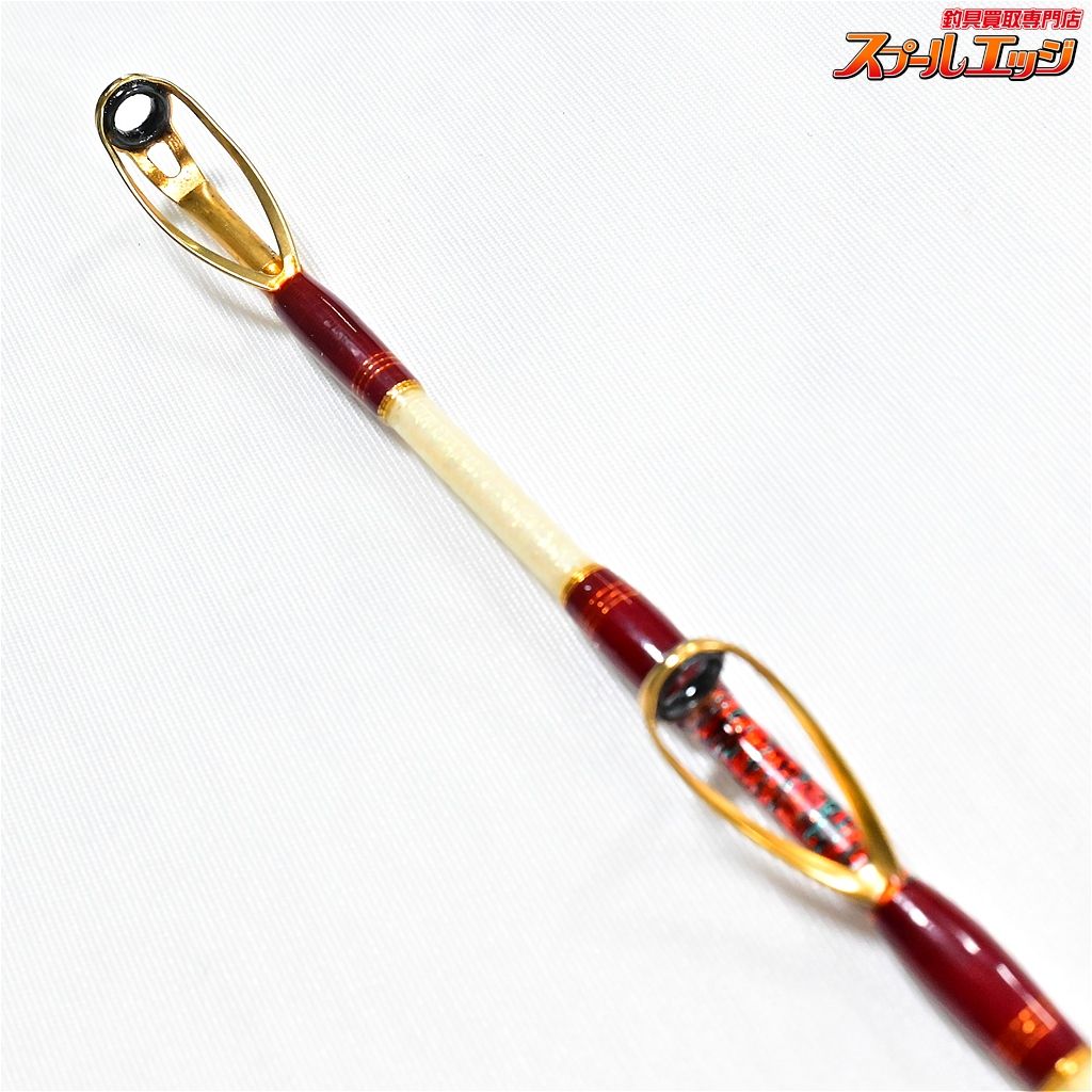全長230cm