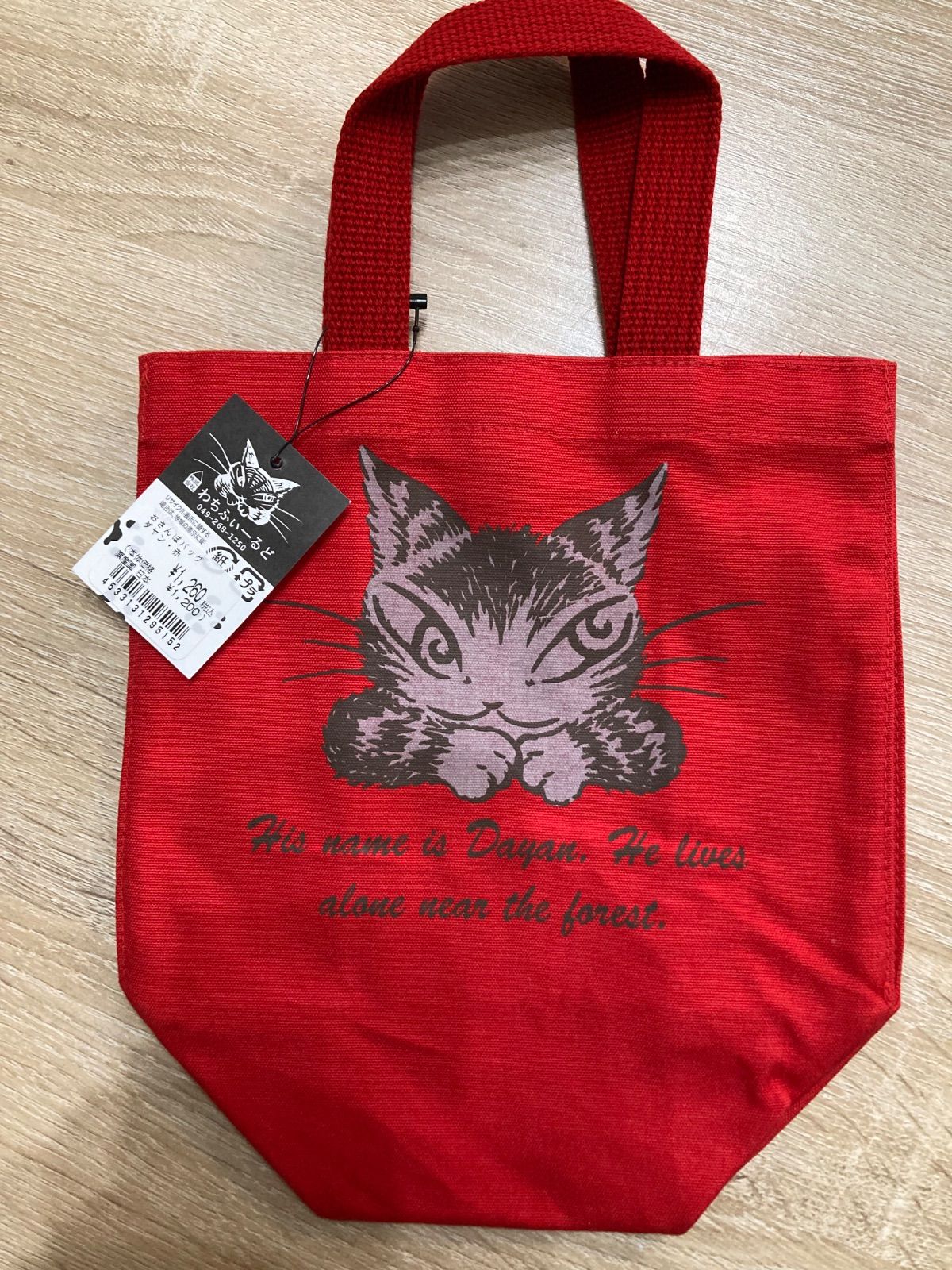 ちー様オーダー品 トナカイパペット パクパクパペット ちー様オーダー