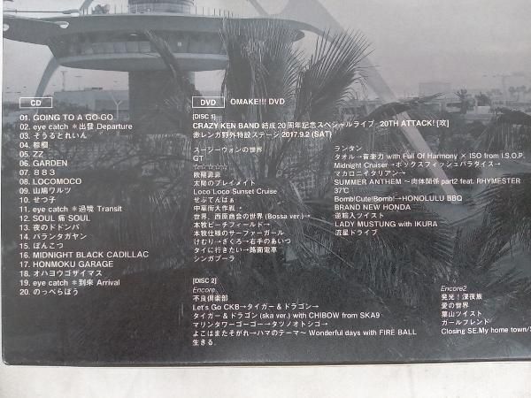 GOING TO A GO-GO(初回限定盤)(DVD付) クレイジーケンバンド［CD］ 91zGilJw5CL._SY200_QL15_.jpg