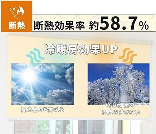 断熱