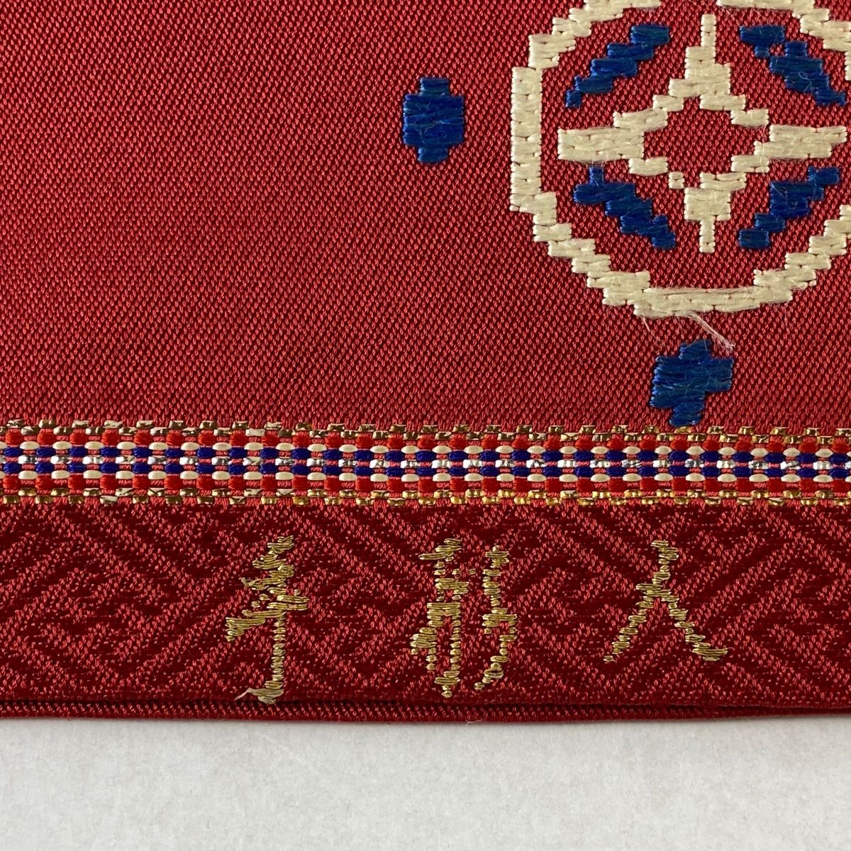 関西仕立て 人物