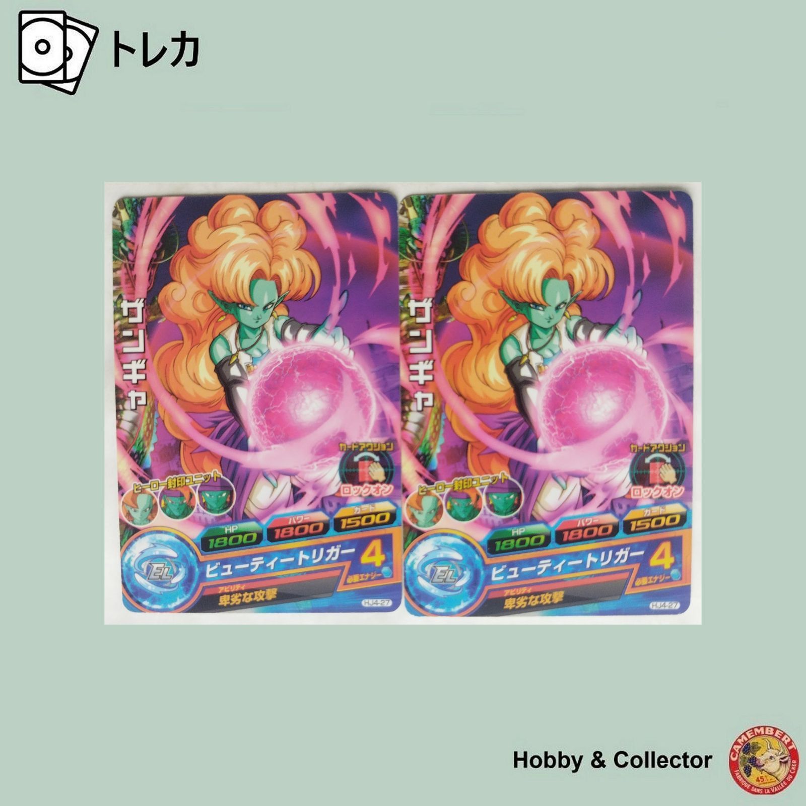 ドラゴンボール - タケアキ9427様   専用 Amazon.co.jp: ドラゴンボール超 TCG ZENKAI 07 ブースター