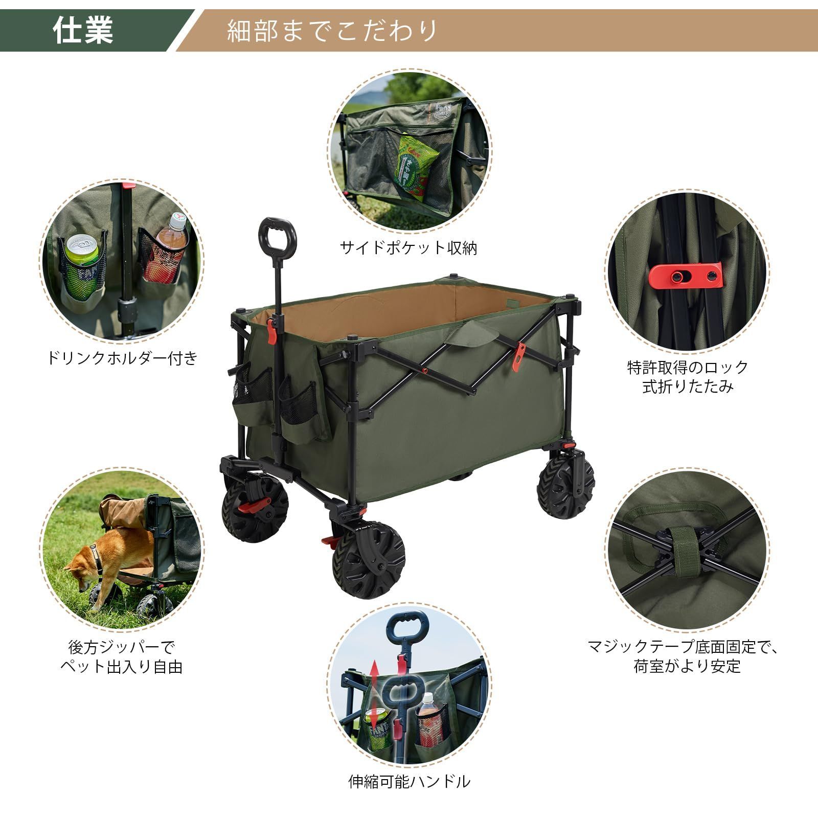  数量 グリーン コンパクト 収納ポケットつき ブレーキ付き 静音 自立収納 収束式 長物対応 ワイドタイヤ 大容量200 L 耐荷重120 kg 日除けシェード付き 洗浄簡単 ホイール 荷室取り外し 折り畳み アウトドアワゴン キャリーワゴン RID キャリーカート 旅行かばん 小分けバッグ