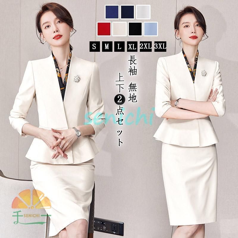 ハート イッセイミヤケ HaaT ISSEY MIYAKE セットアップ スカート  