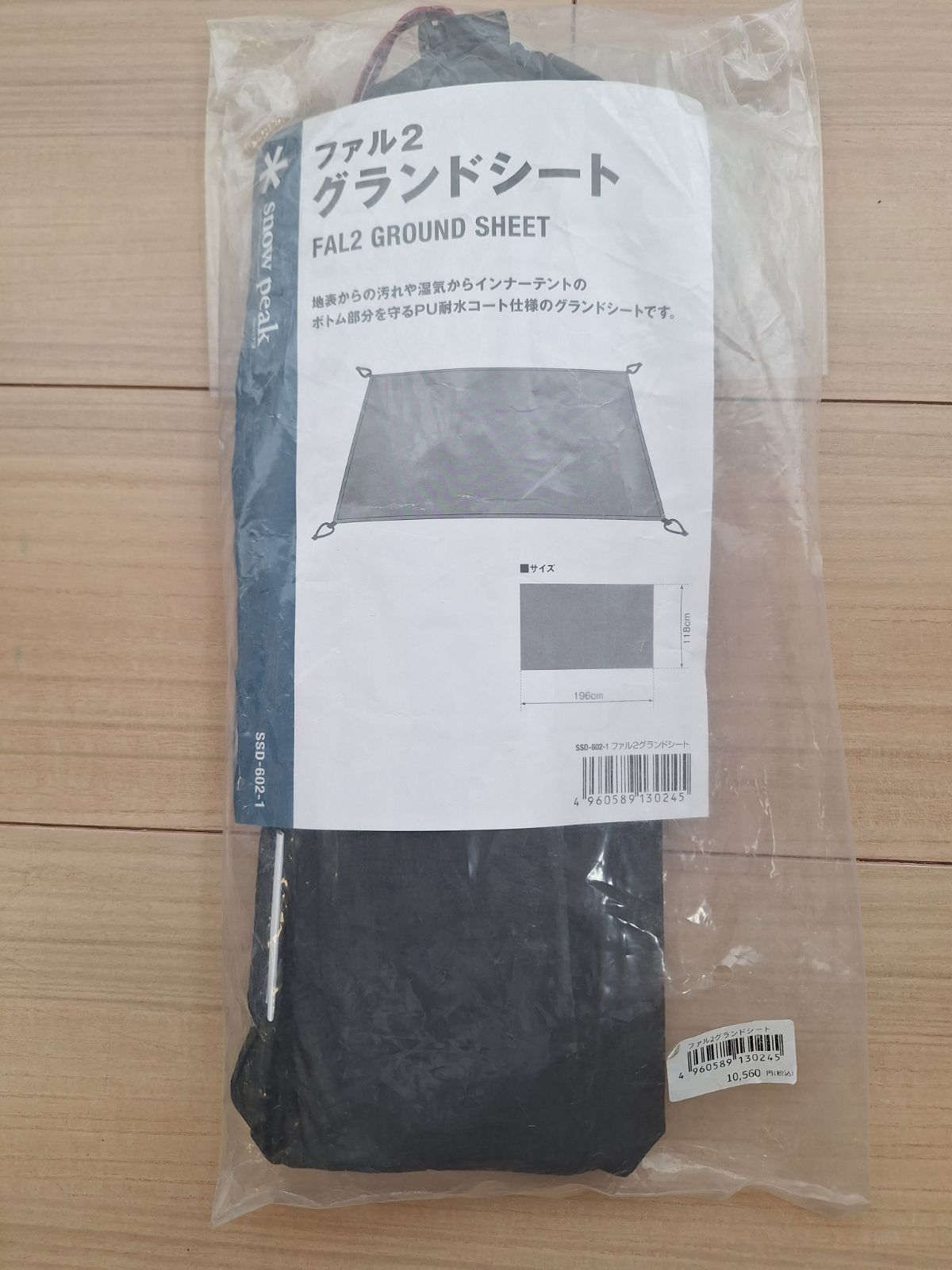 ※激レア※ FIGHT WAR OF WORDS MD MINI DISC 激レア※ FIGHT WAR OF WORDS MD MINI DISC 激レア※ FIGHT WAR OF