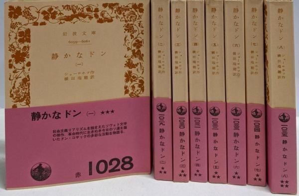 全巻セット Nyanko...* 全8巻揃い』