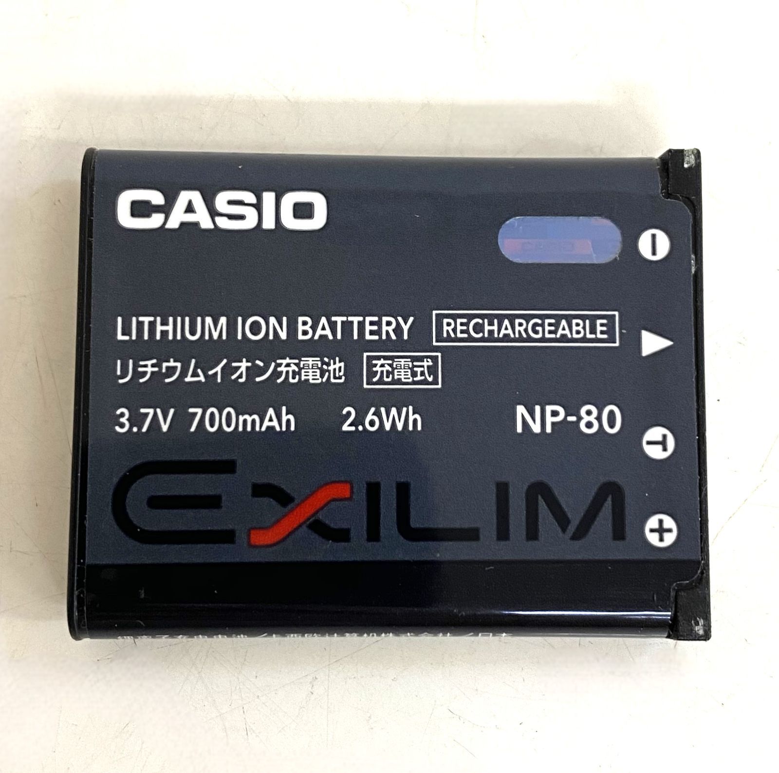 GT1【中古品】CASIO カシオ コンパクトデジタルカメラ EXILIM  EX-Z270