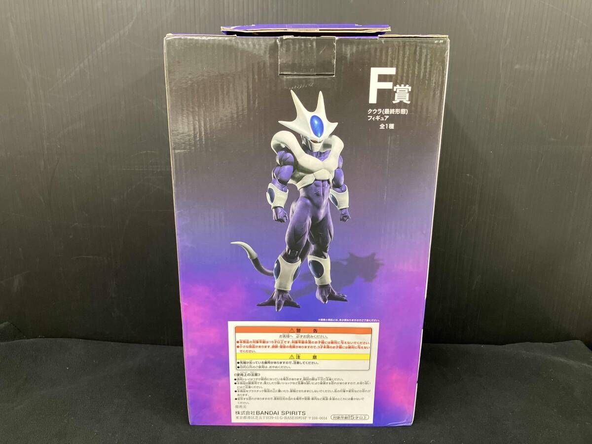 フィギュア】F賞 クウラ(最終形態) 一番くじ ドラゴンボｰル BACK TO