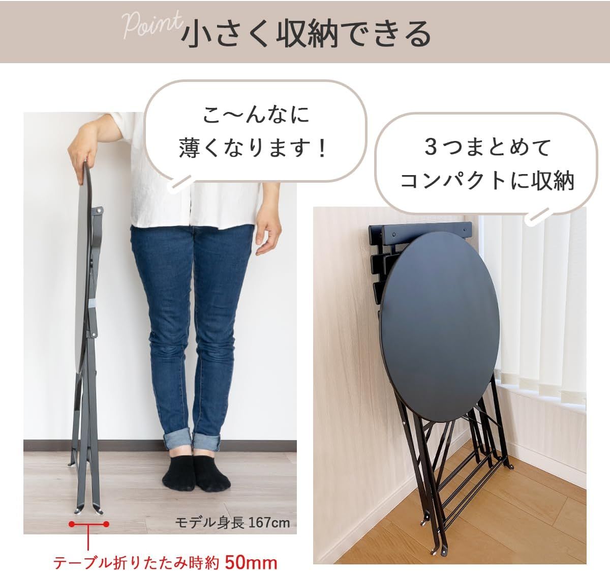 屋外